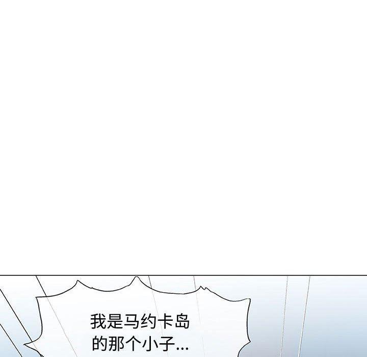 拳皇漫画韩漫全集-第14话无删减无遮挡章节图片 