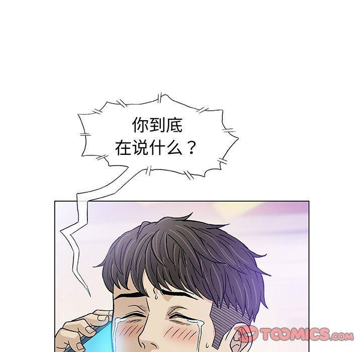 拳皇漫画韩漫全集-第14话无删减无遮挡章节图片 