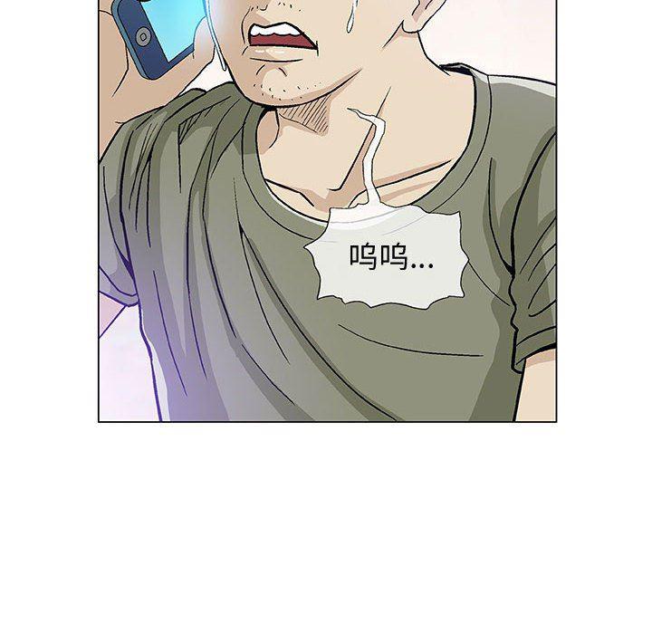 拳皇漫画韩漫全集-第14话无删减无遮挡章节图片 