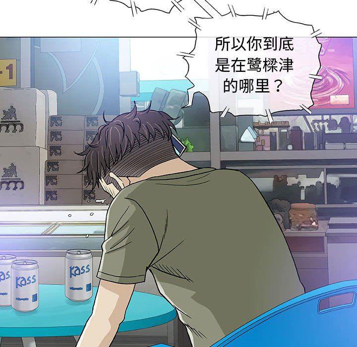 拳皇漫画韩漫全集-第14话无删减无遮挡章节图片 