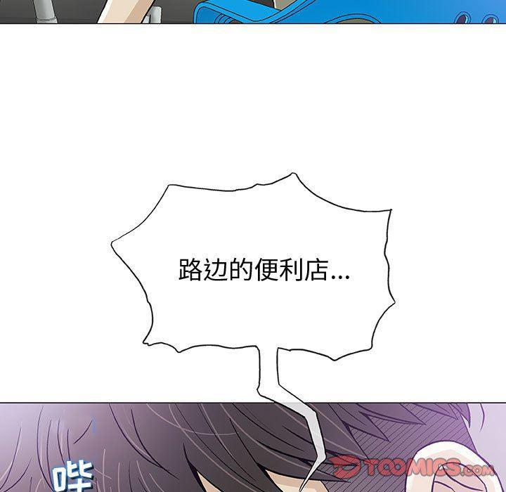 拳皇漫画韩漫全集-第14话无删减无遮挡章节图片 