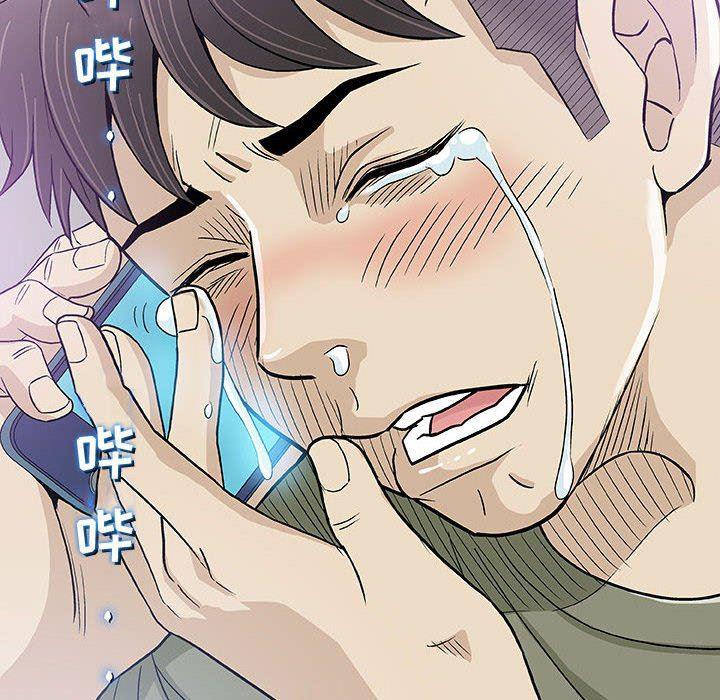 拳皇漫画韩漫全集-第14话无删减无遮挡章节图片 