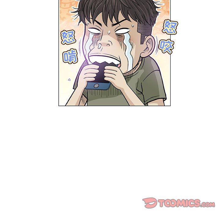 拳皇漫画韩漫全集-第14话无删减无遮挡章节图片 