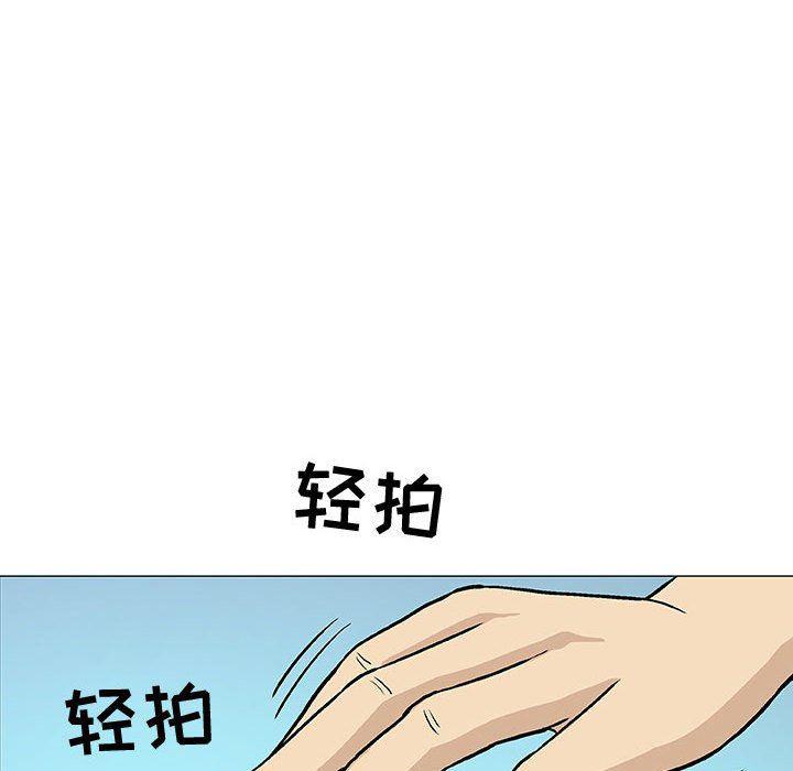 拳皇漫画韩漫全集-第14话无删减无遮挡章节图片 