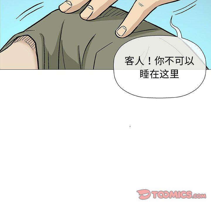 拳皇漫画韩漫全集-第14话无删减无遮挡章节图片 