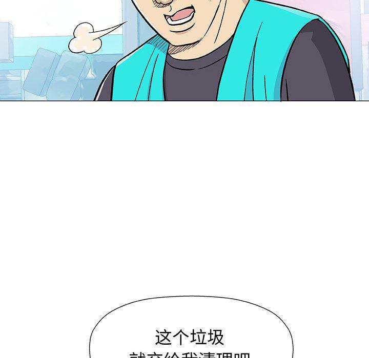 拳皇漫画韩漫全集-第14话无删减无遮挡章节图片 