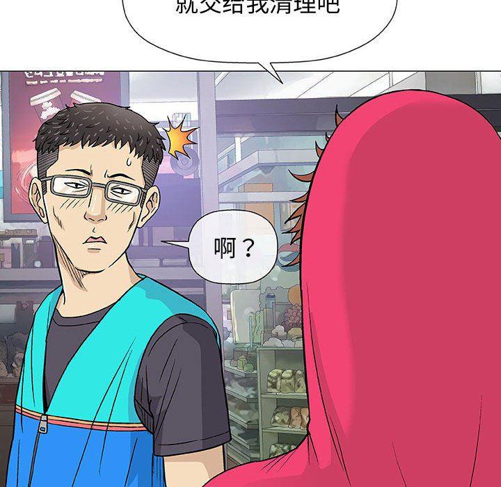 拳皇漫画韩漫全集-第14话无删减无遮挡章节图片 