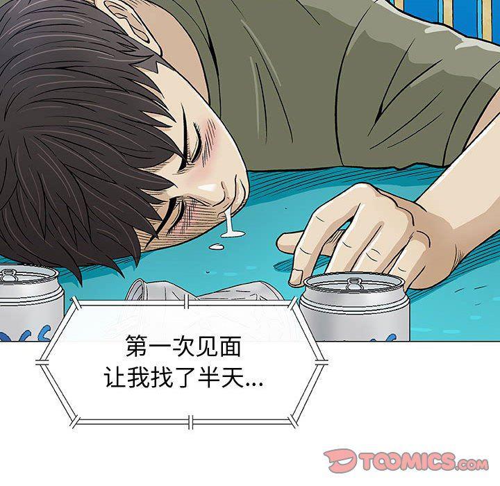 拳皇漫画韩漫全集-第14话无删减无遮挡章节图片 