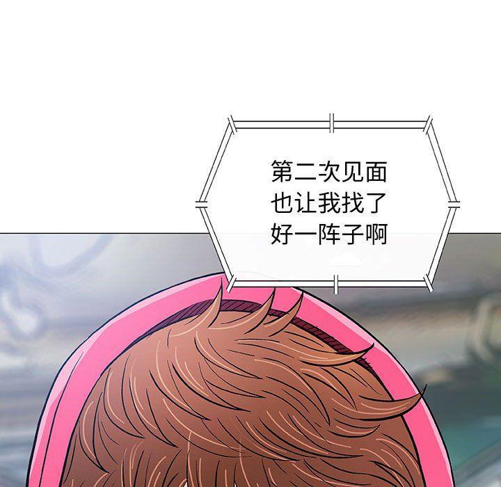 拳皇漫画韩漫全集-第14话无删减无遮挡章节图片 