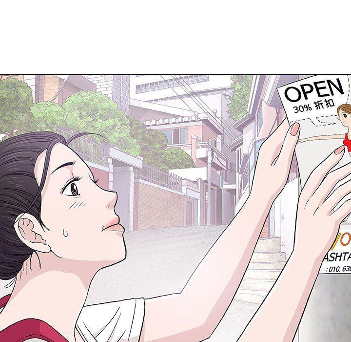 拳皇漫画韩漫全集-第16话无删减无遮挡章节图片 