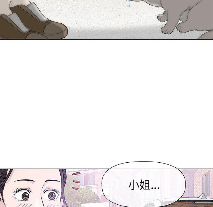 拳皇漫画韩漫全集-第16话无删减无遮挡章节图片 