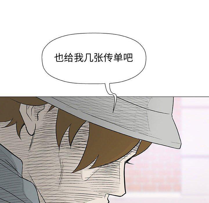 拳皇漫画韩漫全集-第16话无删减无遮挡章节图片 