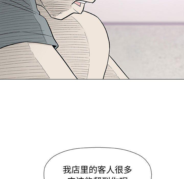 拳皇漫画韩漫全集-第16话无删减无遮挡章节图片 