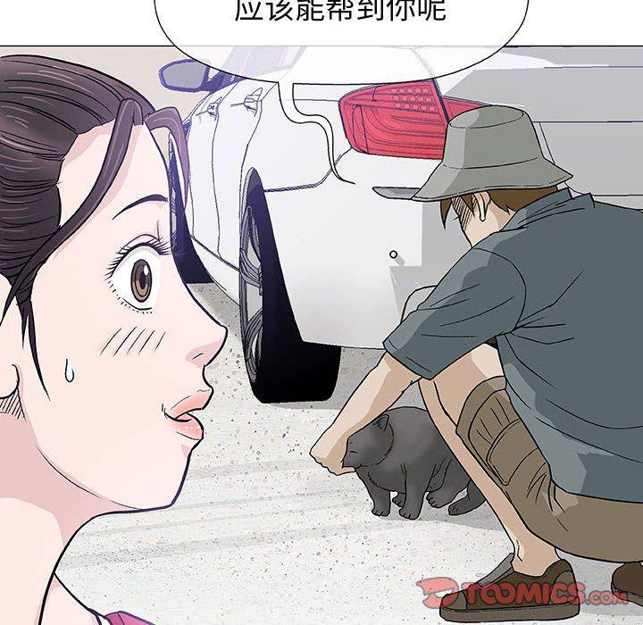 拳皇漫画韩漫全集-第16话无删减无遮挡章节图片 