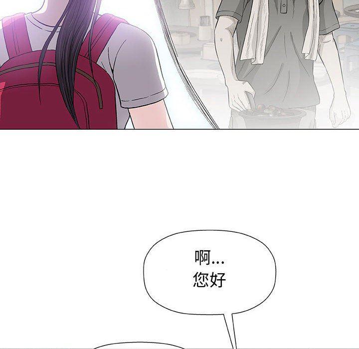 拳皇漫画韩漫全集-第16话无删减无遮挡章节图片 