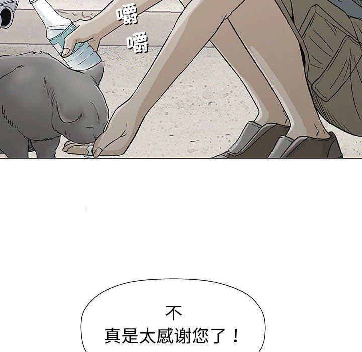 拳皇漫画韩漫全集-第16话无删减无遮挡章节图片 