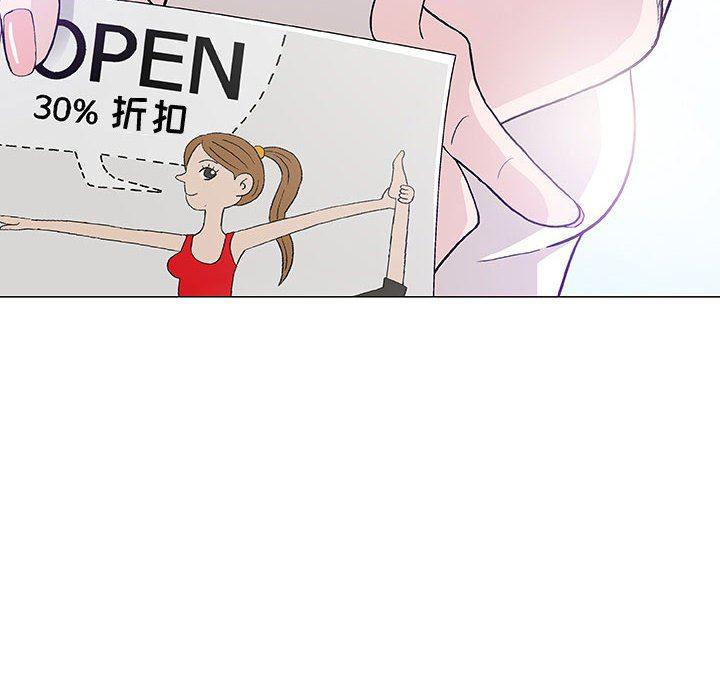 拳皇漫画韩漫全集-第16话无删减无遮挡章节图片 