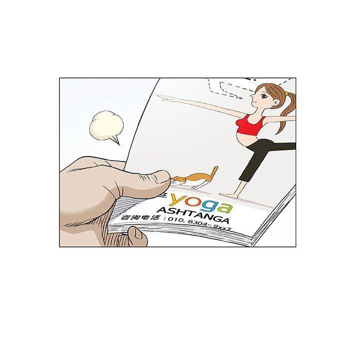 拳皇漫画韩漫全集-第16话无删减无遮挡章节图片 