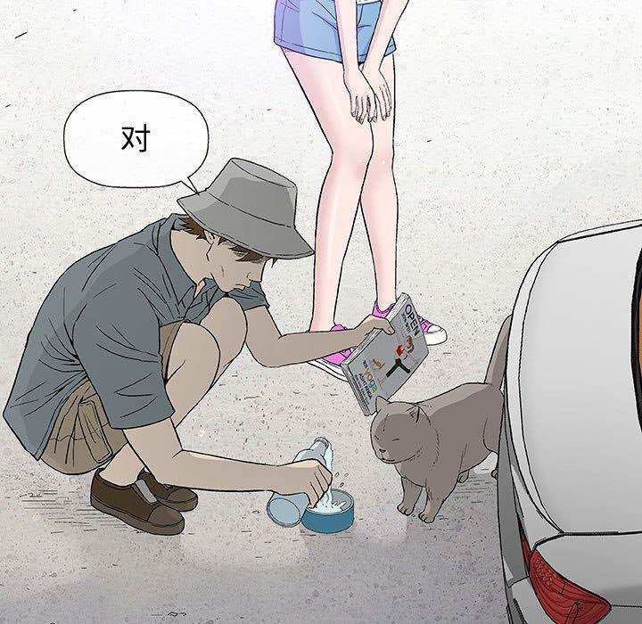 拳皇漫画韩漫全集-第16话无删减无遮挡章节图片 