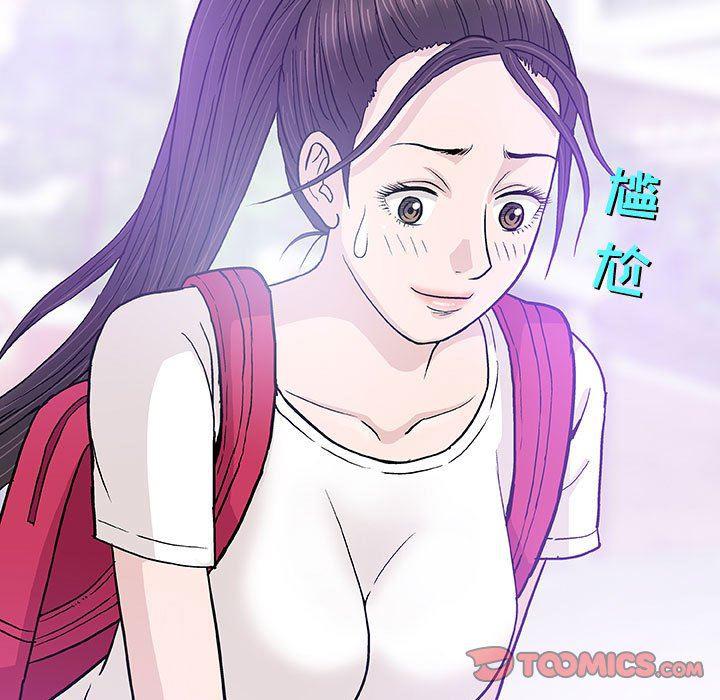 拳皇漫画韩漫全集-第16话无删减无遮挡章节图片 