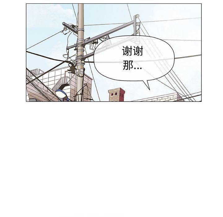 拳皇漫画韩漫全集-第16话无删减无遮挡章节图片 