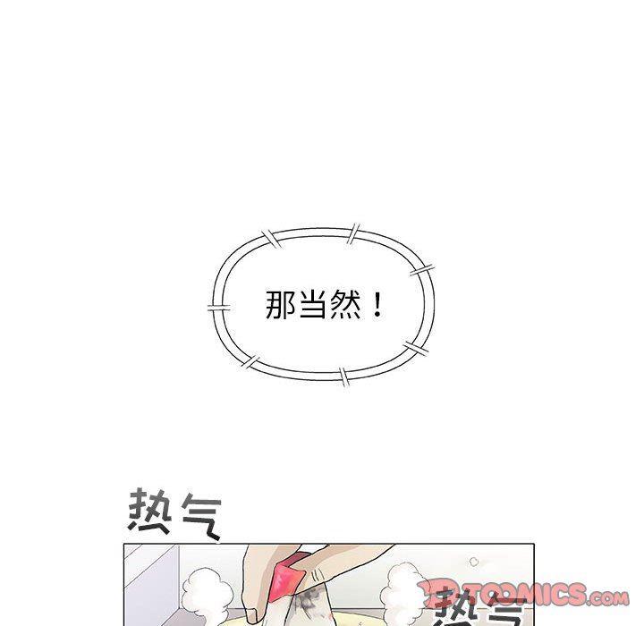拳皇漫画韩漫全集-第16话无删减无遮挡章节图片 