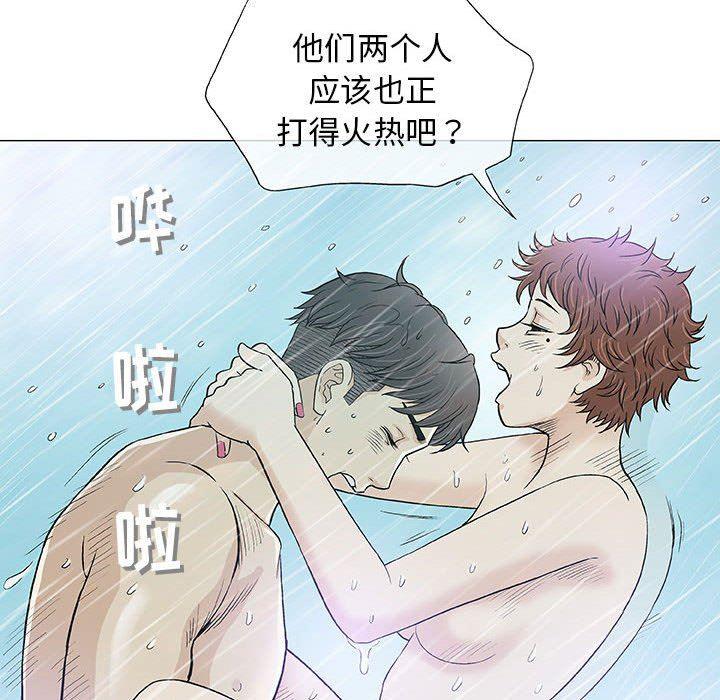 拳皇漫画韩漫全集-第16话无删减无遮挡章节图片 