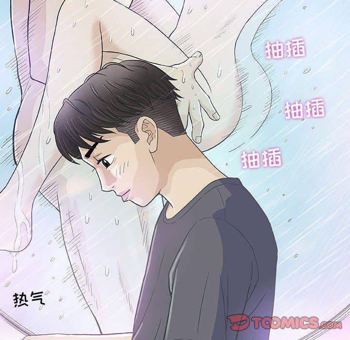 拳皇漫画韩漫全集-第16话无删减无遮挡章节图片 