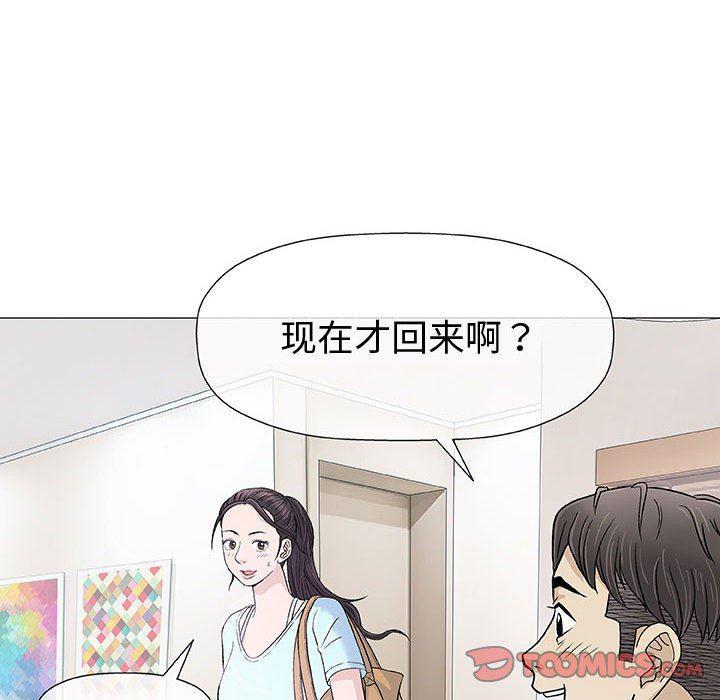 拳皇漫画韩漫全集-第16话无删减无遮挡章节图片 