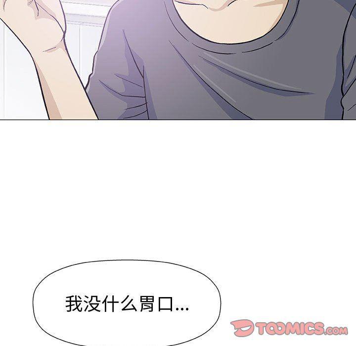 拳皇漫画韩漫全集-第16话无删减无遮挡章节图片 