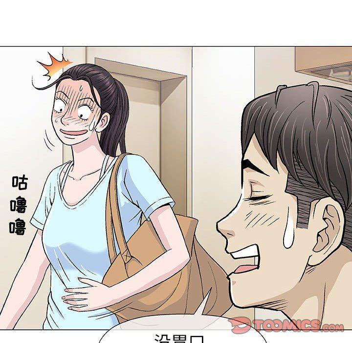拳皇漫画韩漫全集-第16话无删减无遮挡章节图片 