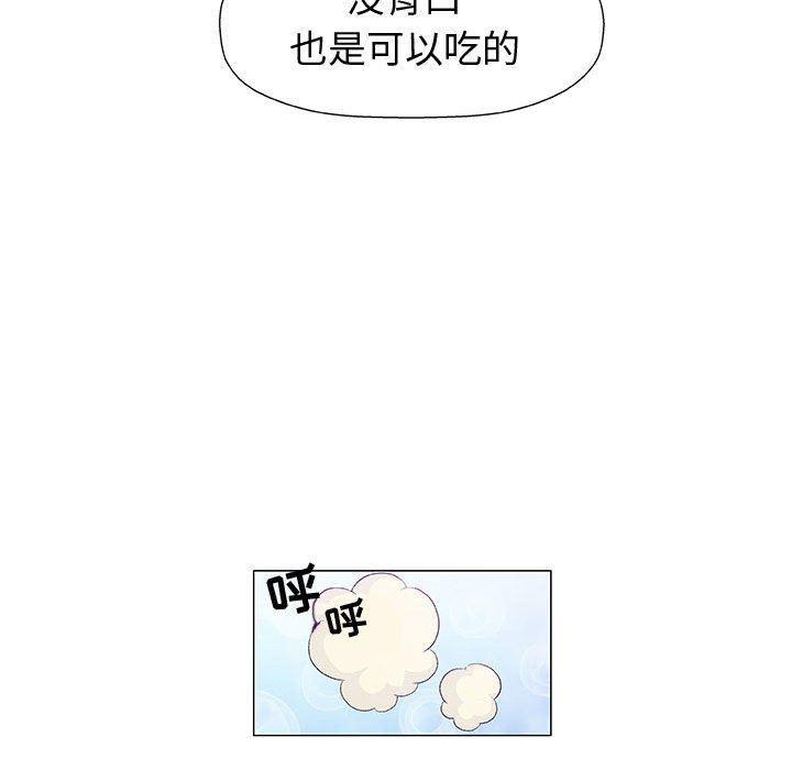 拳皇漫画韩漫全集-第16话无删减无遮挡章节图片 