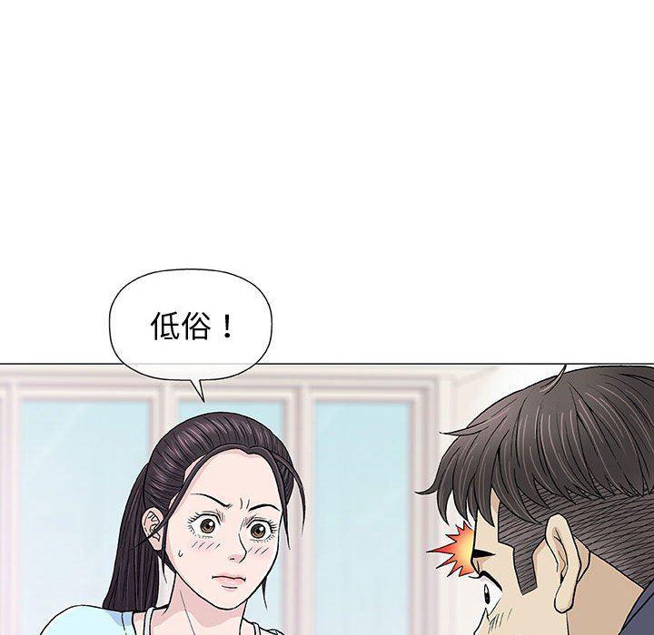 拳皇漫画韩漫全集-第16话无删减无遮挡章节图片 