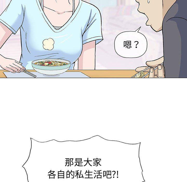 拳皇漫画韩漫全集-第16话无删减无遮挡章节图片 