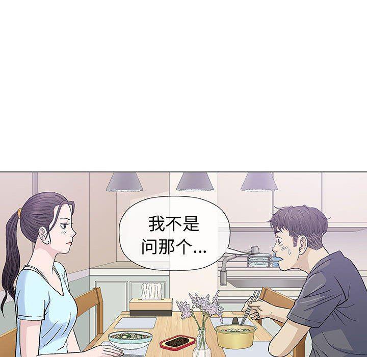 拳皇漫画韩漫全集-第16话无删减无遮挡章节图片 