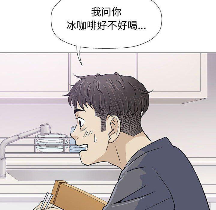 拳皇漫画韩漫全集-第16话无删减无遮挡章节图片 