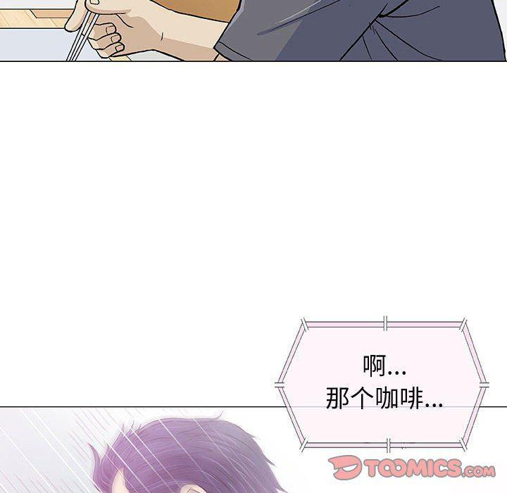 拳皇漫画韩漫全集-第16话无删减无遮挡章节图片 