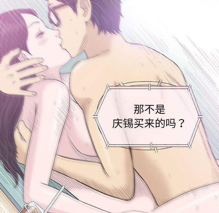 拳皇漫画韩漫全集-第16话无删减无遮挡章节图片 