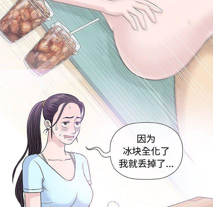 拳皇漫画韩漫全集-第16话无删减无遮挡章节图片 