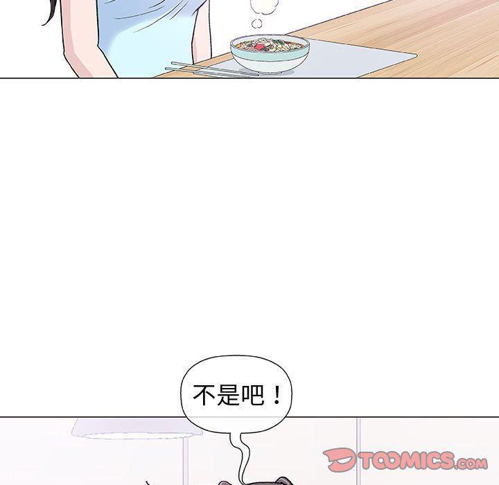 拳皇漫画韩漫全集-第16话无删减无遮挡章节图片 