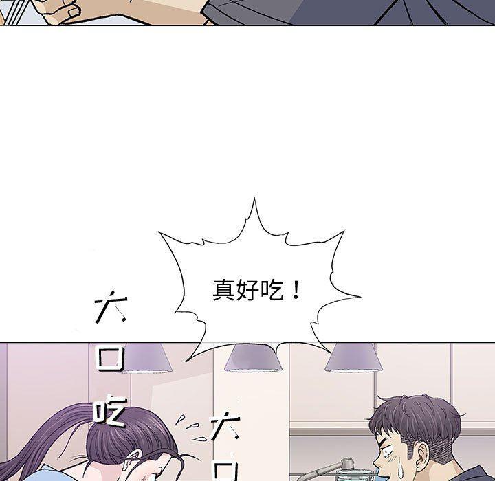 拳皇漫画韩漫全集-第16话无删减无遮挡章节图片 