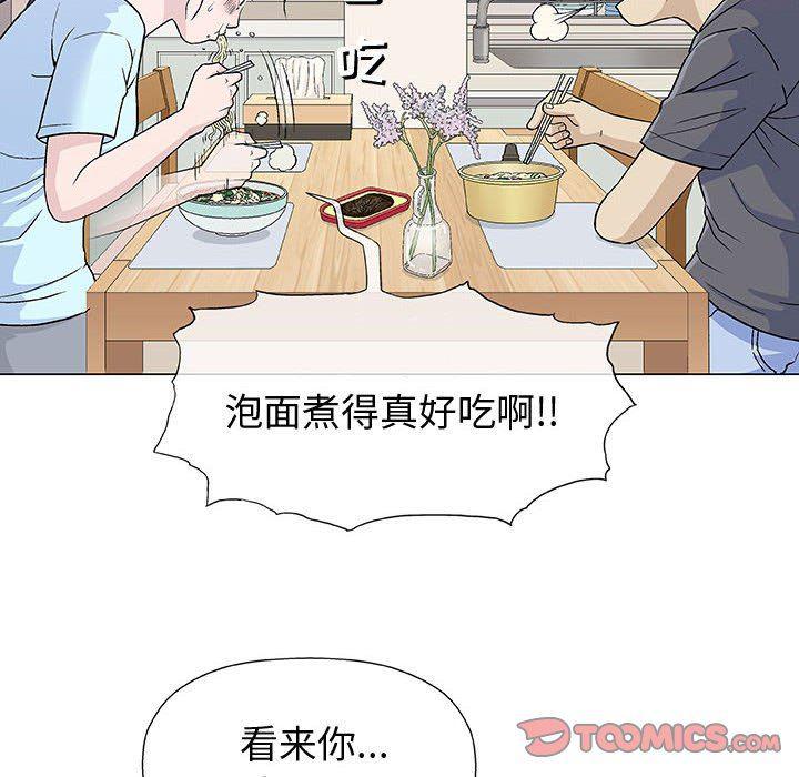 拳皇漫画韩漫全集-第16话无删减无遮挡章节图片 