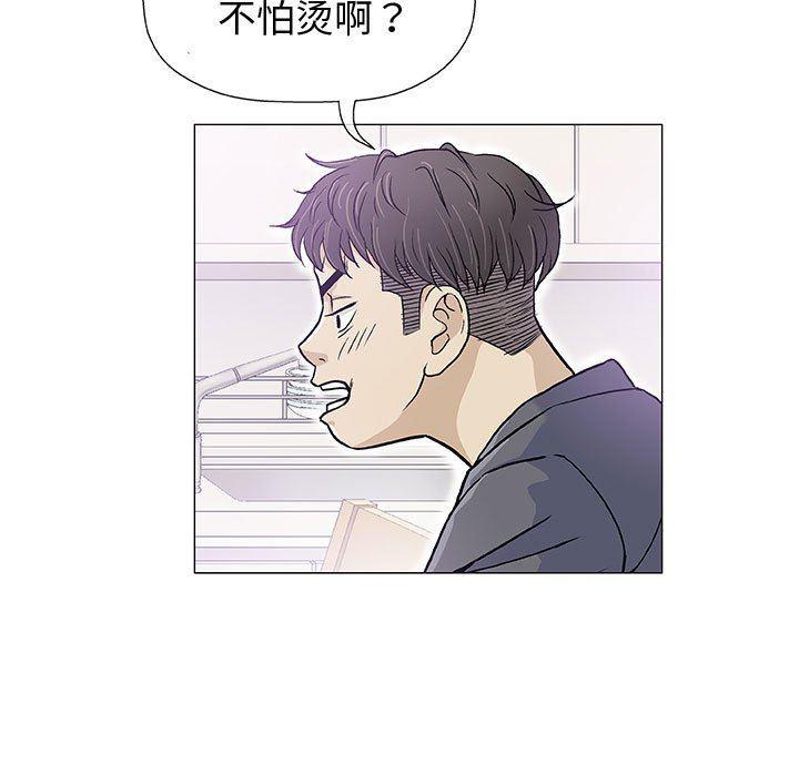 拳皇漫画韩漫全集-第16话无删减无遮挡章节图片 