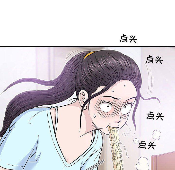 拳皇漫画韩漫全集-第16话无删减无遮挡章节图片 