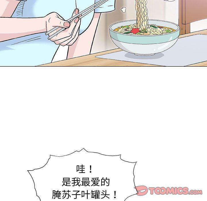 拳皇漫画韩漫全集-第16话无删减无遮挡章节图片 