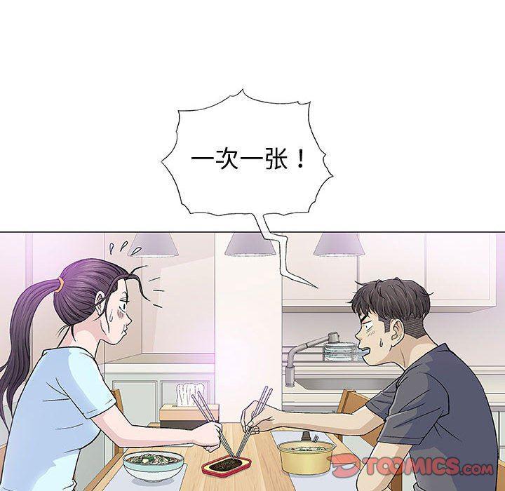拳皇漫画韩漫全集-第16话无删减无遮挡章节图片 
