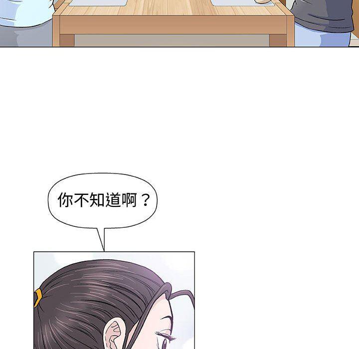 拳皇漫画韩漫全集-第16话无删减无遮挡章节图片 