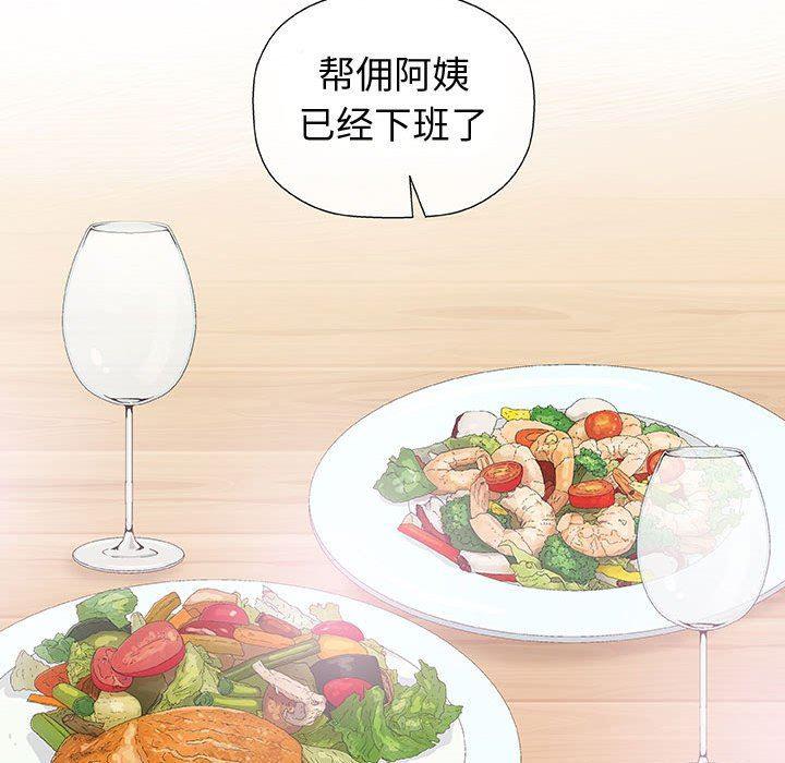 拳皇漫画韩漫全集-第16话无删减无遮挡章节图片 