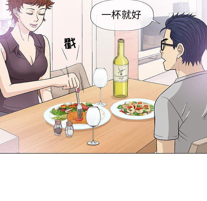 拳皇漫画韩漫全集-第16话无删减无遮挡章节图片 
