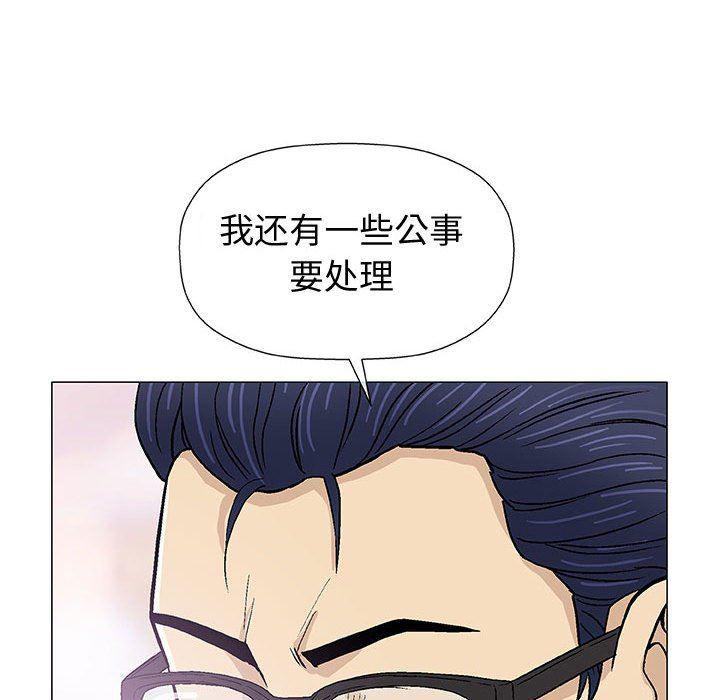 拳皇漫画韩漫全集-第16话无删减无遮挡章节图片 